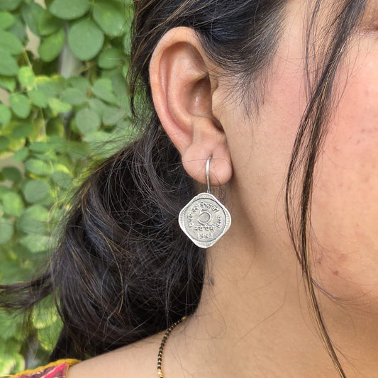 Naari Jewels Panchika 5 Paise 1962 Vintage Coin Inspired Dangle Earrings | German Silver Unque Trendy Jewelry For Women